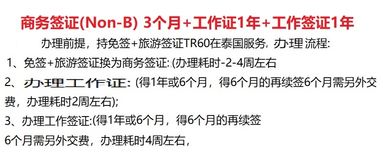 1754107826682381.jpg 图片_20250802100251-1.jpg